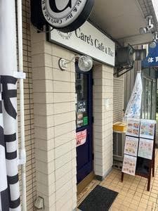 Care's Cafe & Bar
