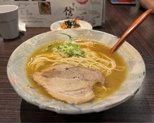 麺や 信