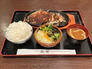 花葵 本店