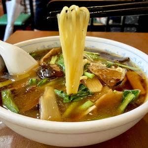 中華飯店
