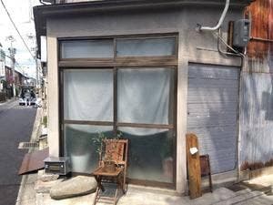 伴奏珈琲店
