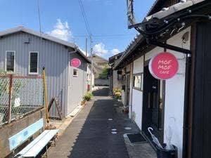 MOF MOF CAFE