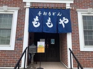 ももや