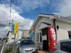 ラーメンあじ平