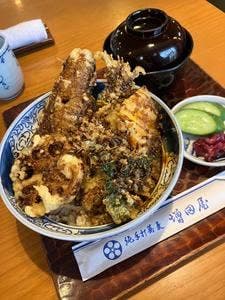 増田屋