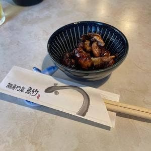 うなぎ専門 魚竹