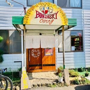 Bonjasky curry