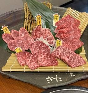 焼肉・ホルモン きたうち 河内永和店