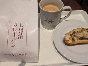進々堂 御池店