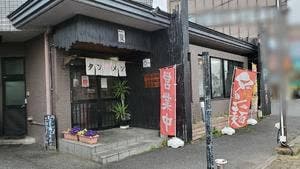 タンメン麦