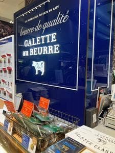 ガレット オ ブール 大丸東京店