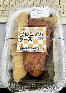 ほっともっと 東大阪菱江店