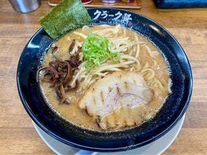 クラーク軒