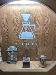 街家Cafe つむぎ