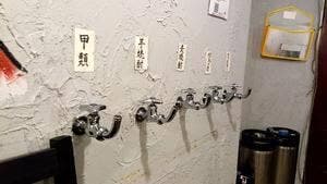 TOKOMA酒泉倶楽部