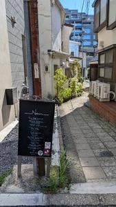 Nem coffee&Espresso