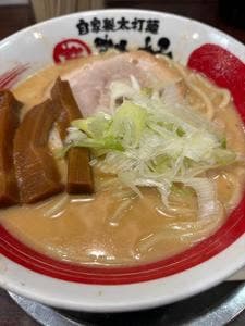 勢拉 稲毛店