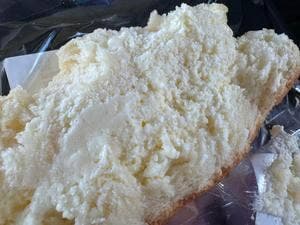 成城石井 海老名SA上り店