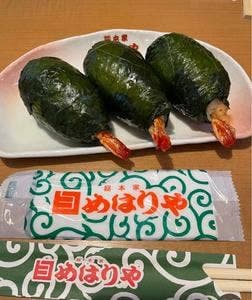 総本家めはりや 和歌山店