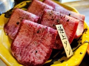 鳥取和牛 炭火焼肉 アイナビ…