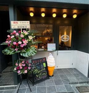 T-MON'S