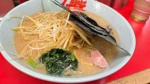ラーメン山岡家 南2条店