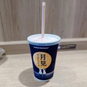 マクドナルド 井土ヶ谷駅前店