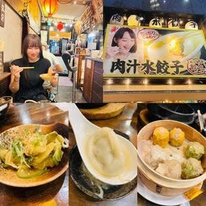 肉汁水餃子 餃包 六本木交差点