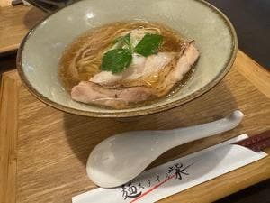 麺スタイル 柴