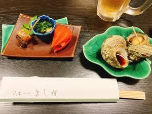 よし村