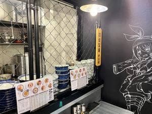 冬月雪兎 フユツキユキト