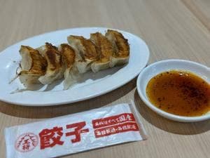 大阪王将 鷺沼駅前通り店