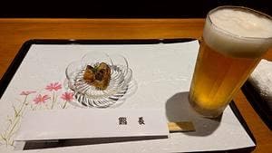 鮨長