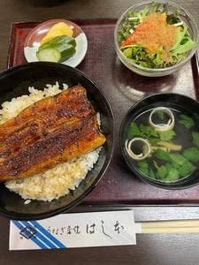 鰻 はし本