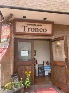 トロンコ