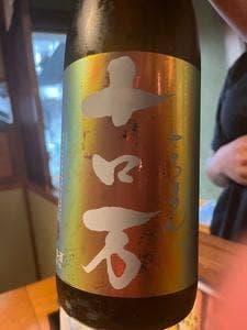 全会津地酒協同組合 連合会 もっきりセンター 会津支部