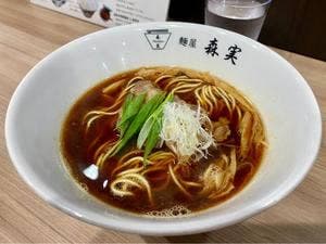 麺屋 森実