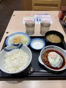 松屋 大久保2丁目店