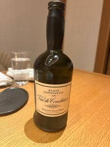 FUKUI FRENCH Aujus