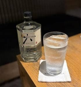 LUX BAR WABi SABi VILLA