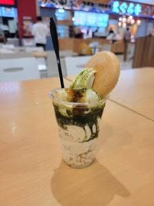 えにかいたもち 古淵店