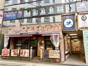 炉端とおでん 呼炉凪来 仙台駅前店