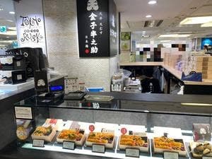 日本橋 天丼 天むす 金子半之助 アトレ吉祥寺店