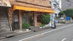 丸味ベーカリー