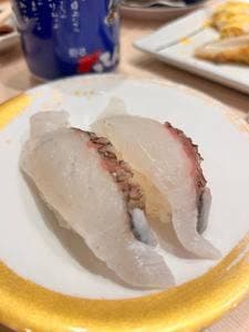 磯のがってん寿司 流山青田店