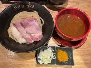 つけ麺 和