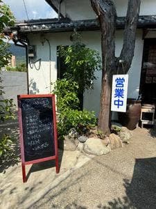 食彩きき