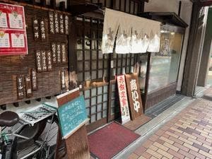さぬきや
