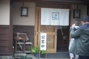 料理屋 しば遼