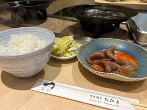 すき焼き ちかよ
